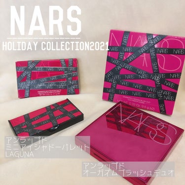 🎄NARS🎄
Holiday Collection2021

@コスメ限定販売のこちらの商品
予約日当日余裕で
ゲット出来ました☺️

アンラップド
ミニアイシャドーパレット
(LAGUNA)
ラメ、パ