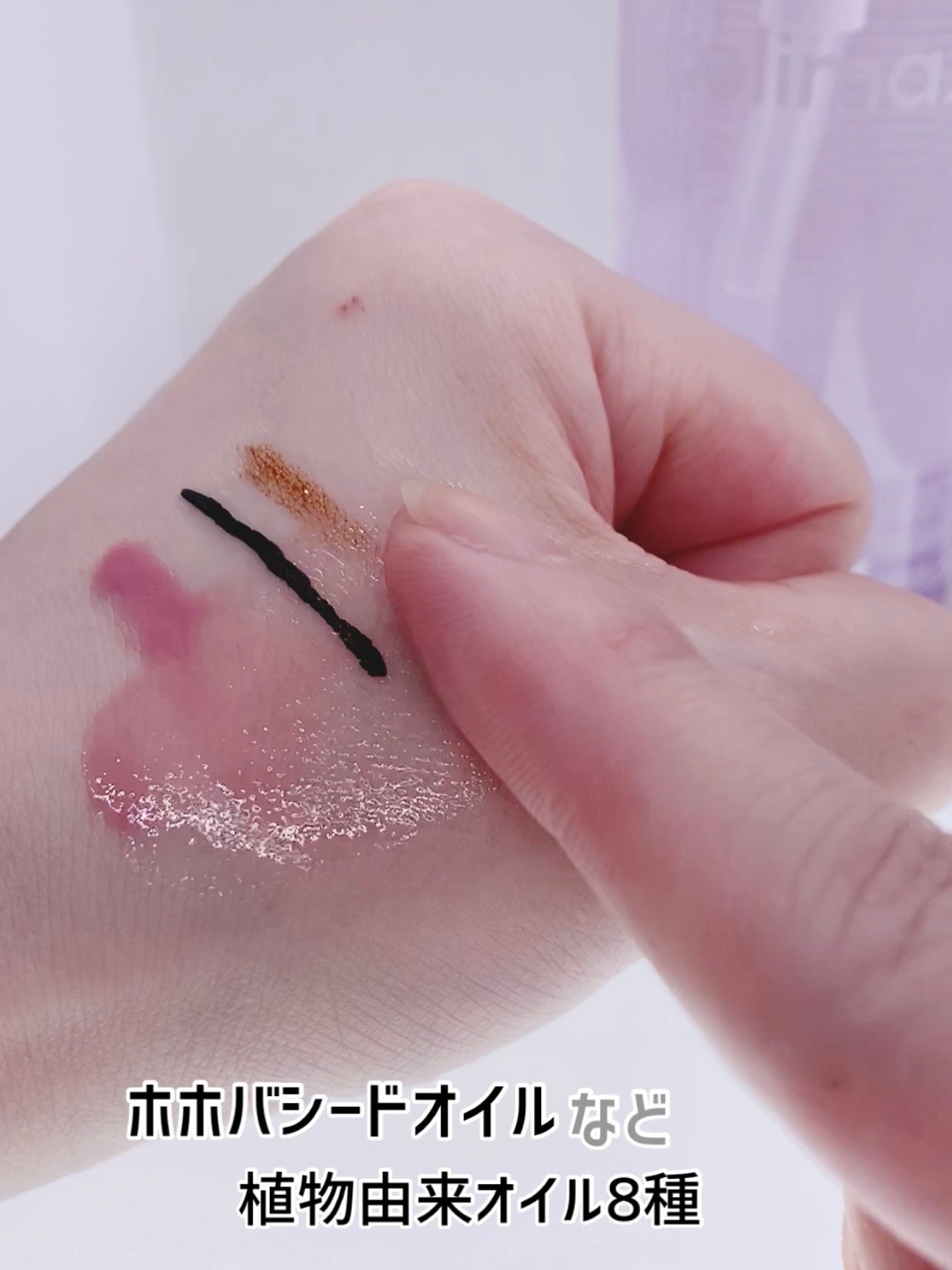 セリマックス クレンジング オイル/celimax/オイルクレンジングを使ったクチコミ(3枚目)