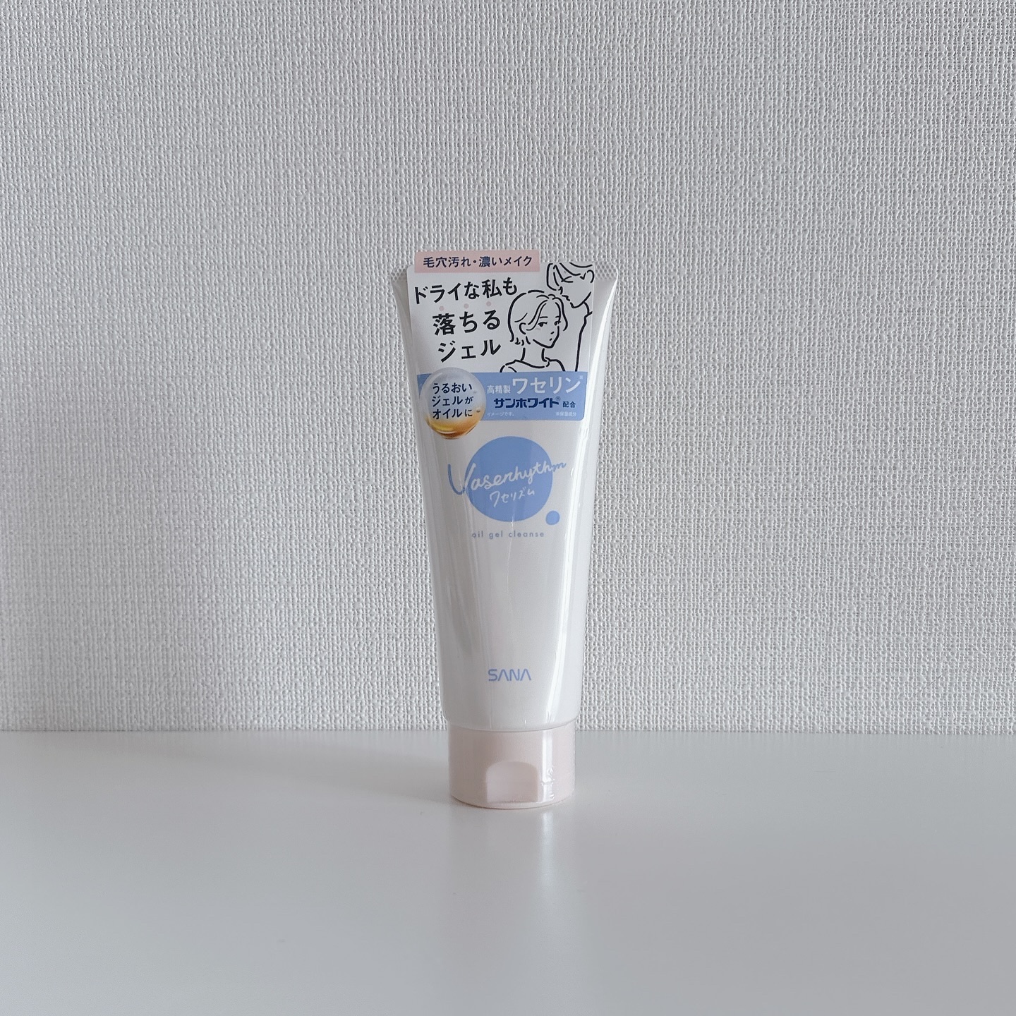 ワセリズム オイルジェルクレンズ/ワセリズム/クレンジングジェルを使ったクチコミ（1枚目）