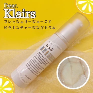 フレッシュリージュースドビタミンチャージングセラム(30ml)/Klairs/美容液を使ったクチコミ（1枚目）