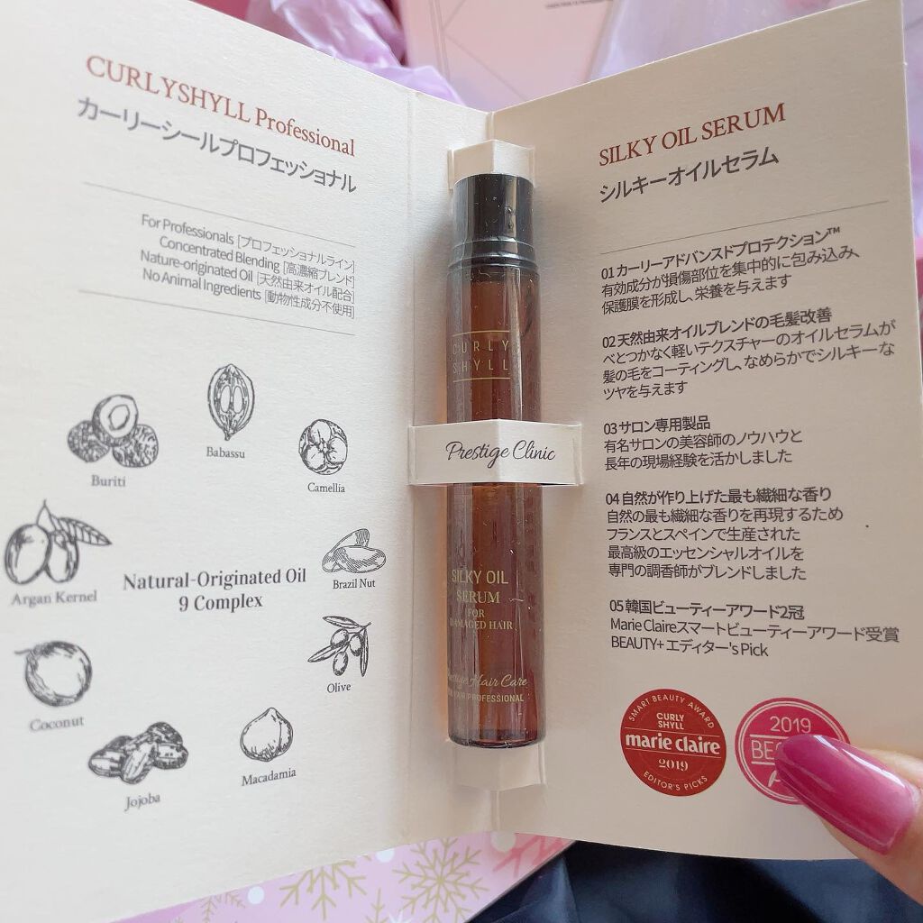 marichanbox/その他キットセットを使ったクチコミ(9枚目)