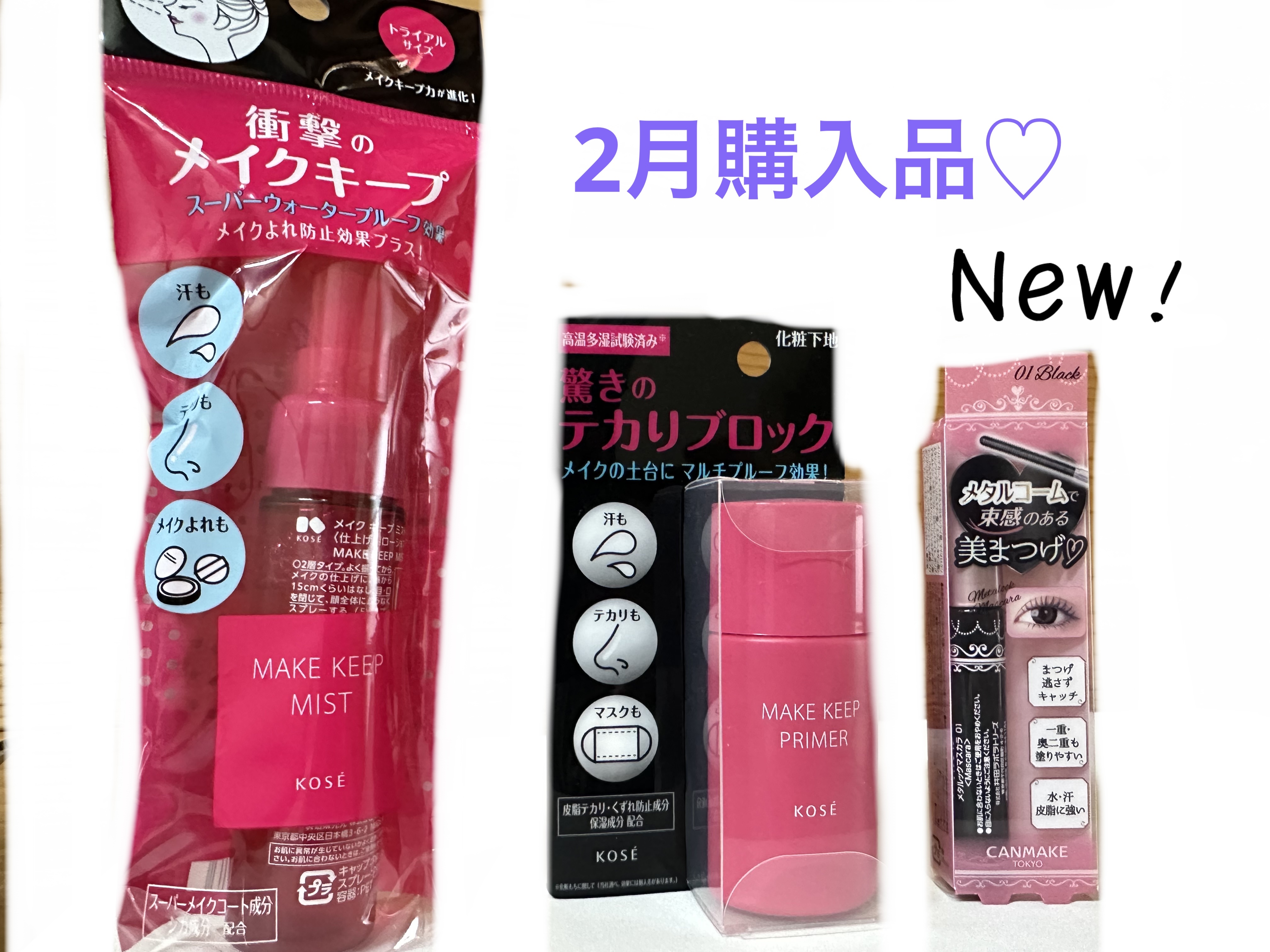 メイク キープ ミスト EX/コーセーコスメニエンス/フィックスミストを使ったクチコミ（1枚目）