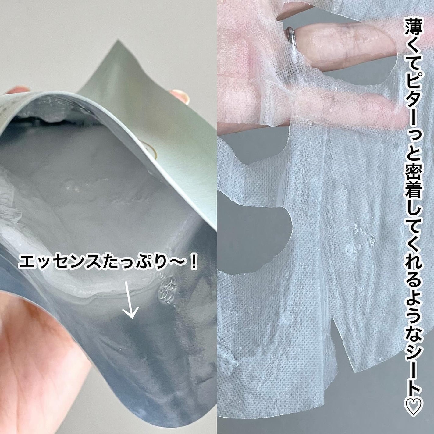 PHセンシティブマスク ポアフィット/SAM'U/シートマスク・パックを使ったクチコミ(2枚目)