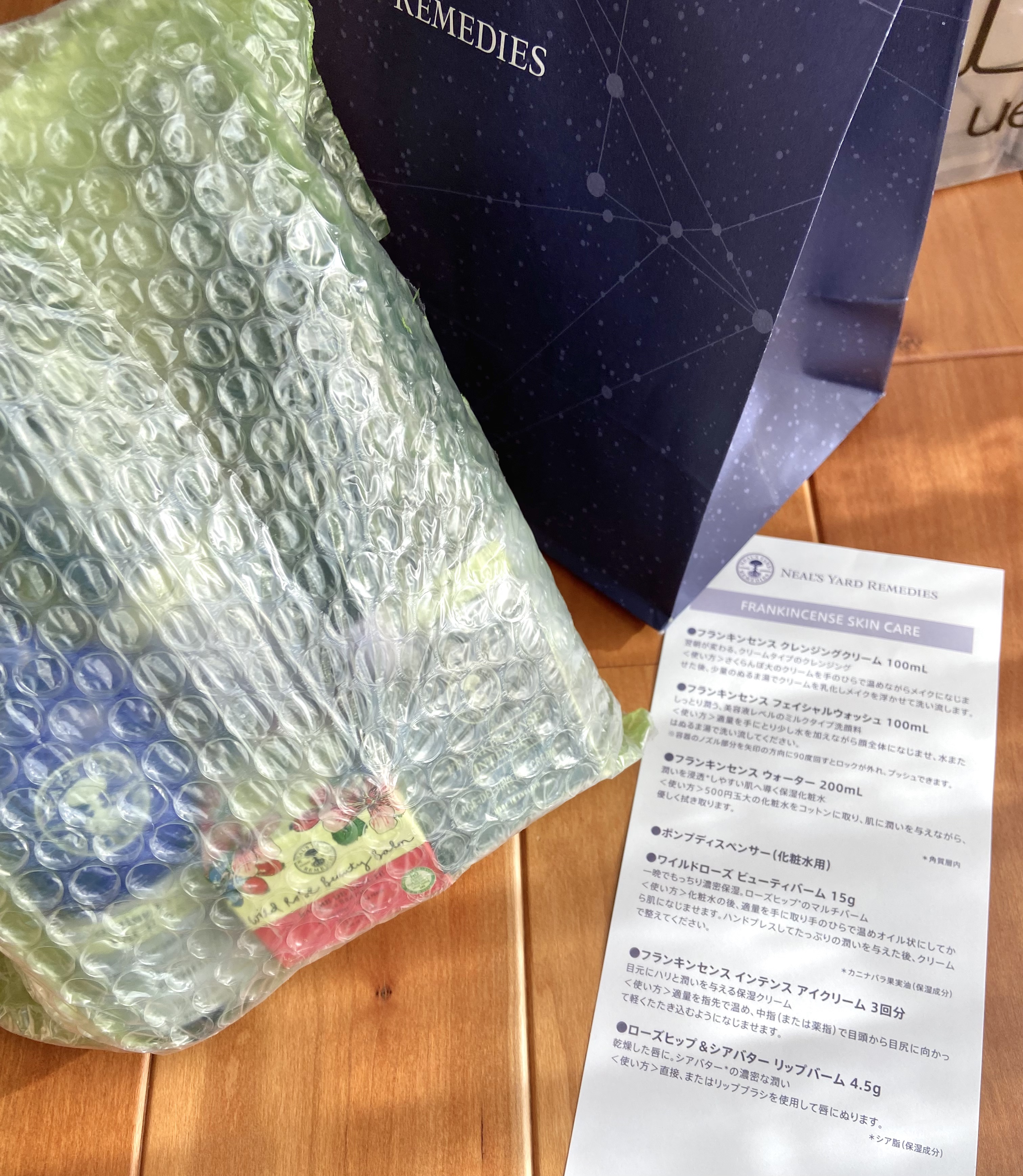 ローズヒップ＆シアバターリップバーム/ニールズヤード レメディーズ/リップバームを使ったクチコミ（2枚目）