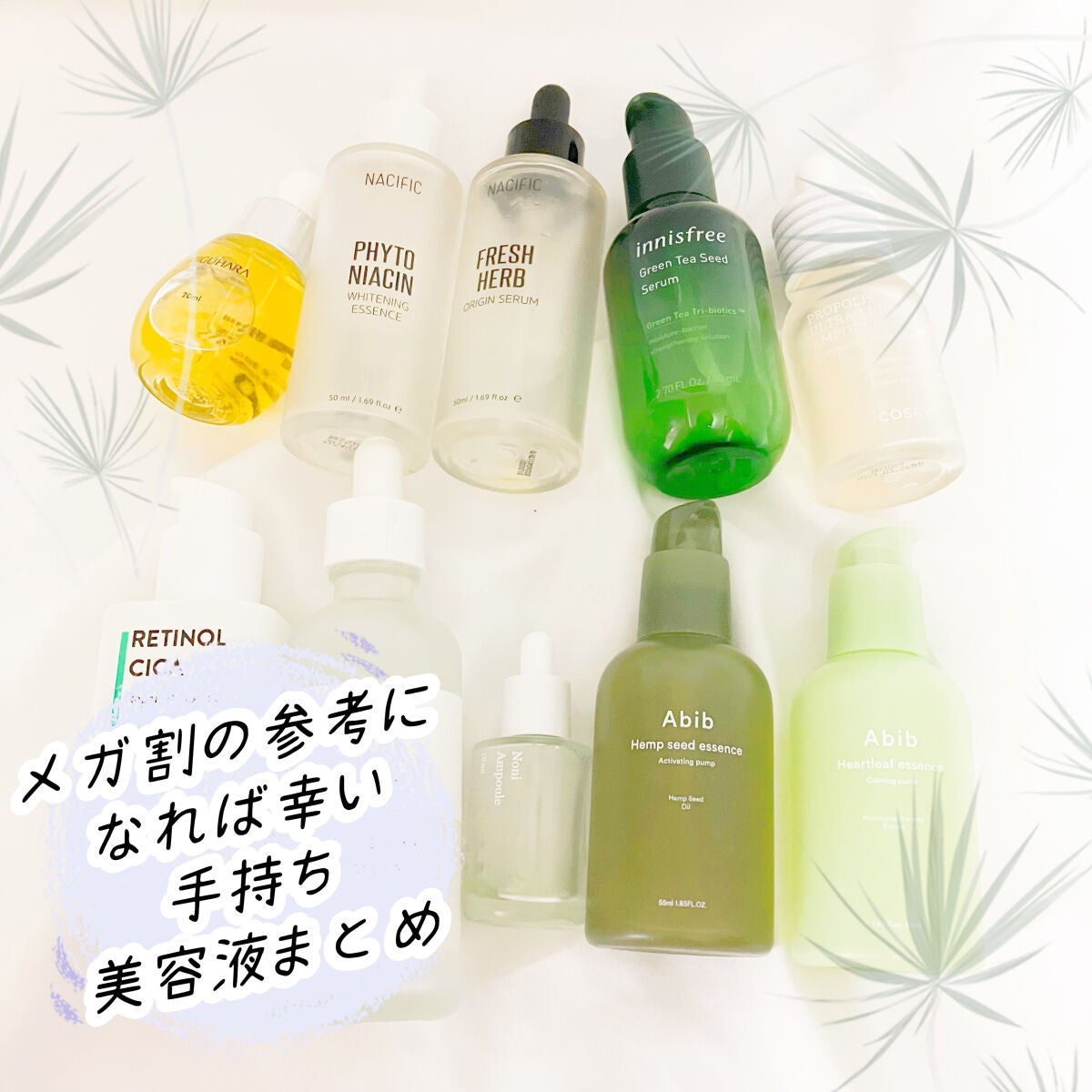 PHYTO NIACIN WHITENING ESSENCE/ナチュラルパシフィック/美容液を使ったクチコミ(1枚目)