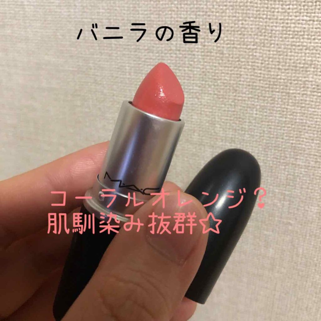 リップスティック/M・A・C/口紅を使ったクチコミ(2枚目)