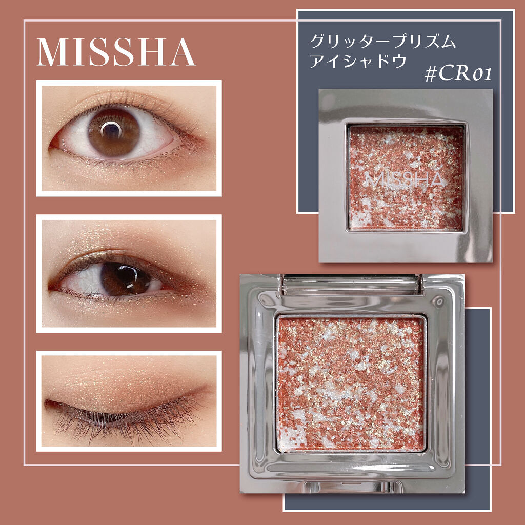 プロ アイ パレット/CLIO/アイシャドウパレットを使ったクチコミ（1枚目）