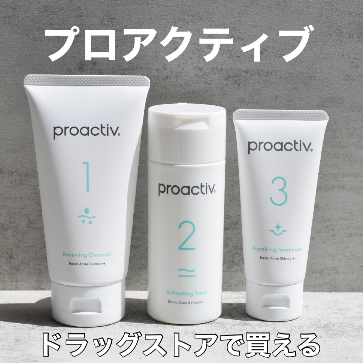 UVプロテクター/プロアクティブ/日焼け止めミルクを使ったクチコミ(1枚目)