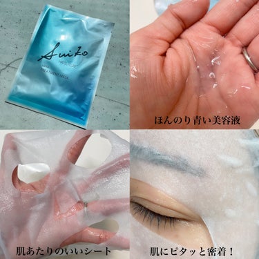 ルナトリートメントマスク/SUIKO HATSUCURE/シートマスク・パックを使ったクチコミ（3枚目）