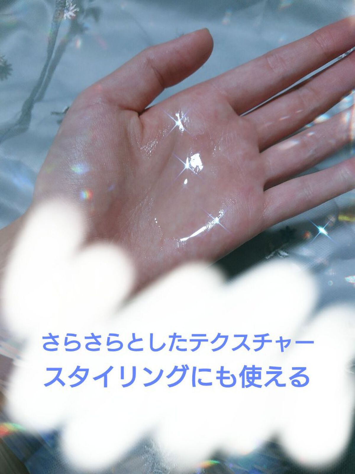 ミラクル シャイン ヘアオイル/&Prism/ヘアオイルを使ったクチコミ（2枚目）