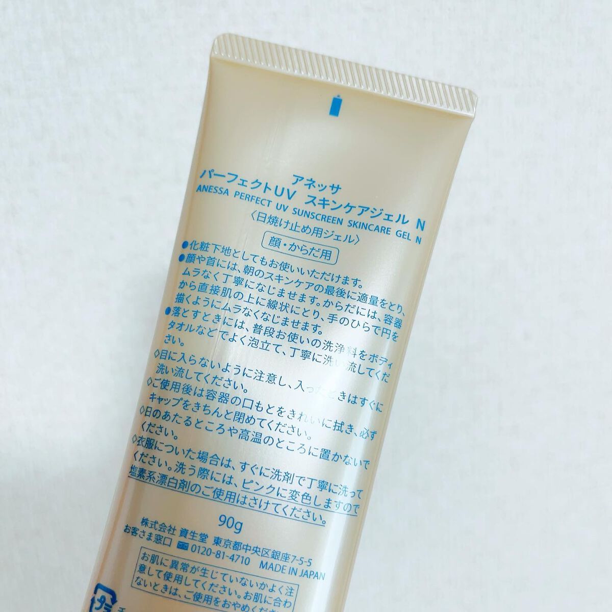 パーフェクトUV スキンケアジェル N/アネッサ/日焼け止め・UVケアを使ったクチコミ（2枚目）