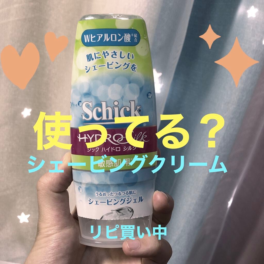 ハイドロシルク シェービングジェル 150g/ハイドロシルク/ムダ毛ケアを使ったクチコミ(1枚目)