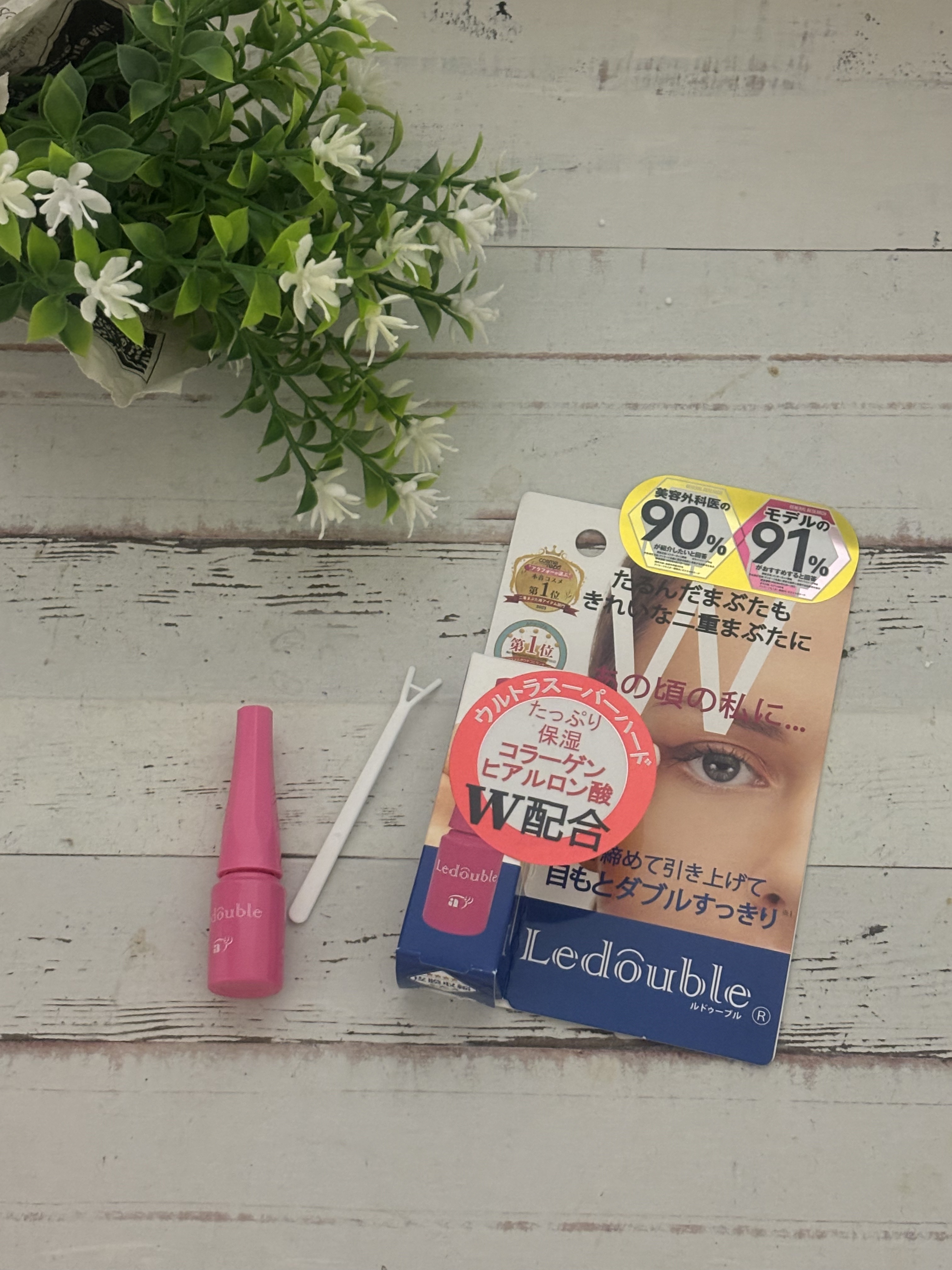 ルドゥーブル/ルドゥーブル/二重まぶた用アイテムを使ったクチコミ（1枚目）