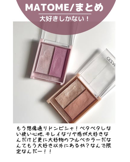 フェイスグロウカラー/CEZANNE/クリームハイライトを使ったクチコミ(9枚目)