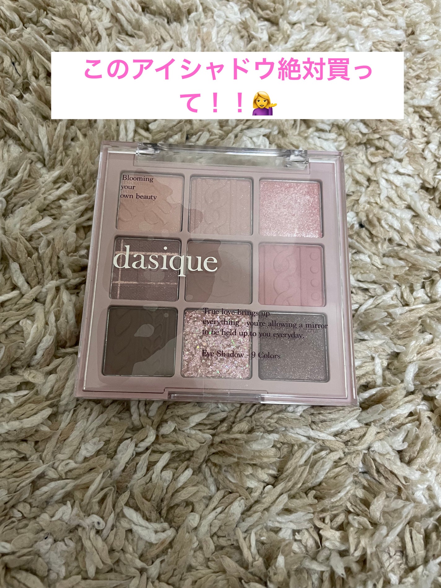 あや on LIPS 「こんばんは\(^▽^)/!あやです!!本日ご紹介するのは明日か..」(1枚目)