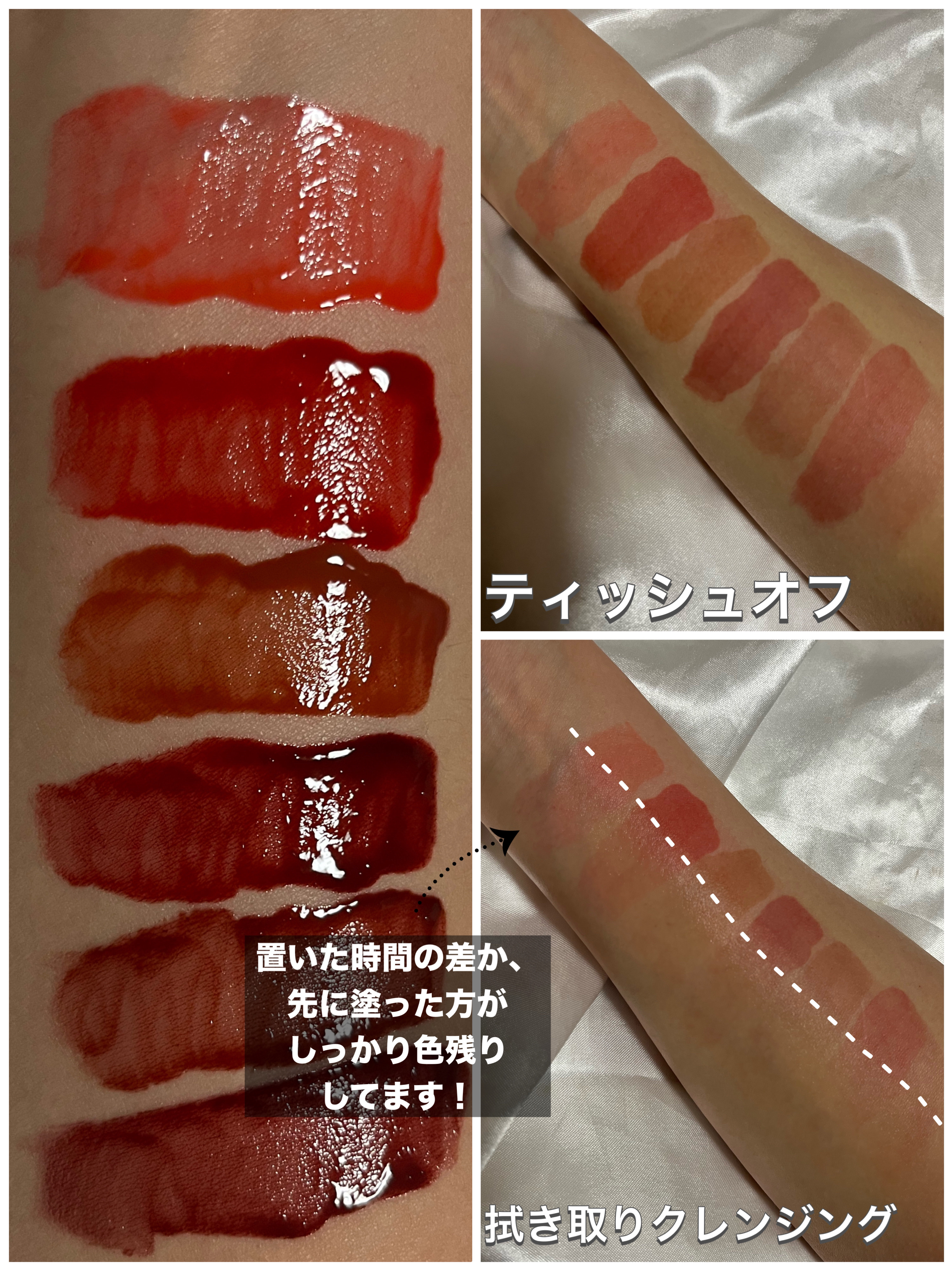 ザ ウォータリーデューティント/MERZY/リップティントを使ったクチコミ（3枚目）