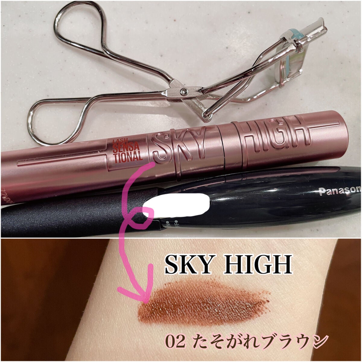 スカイハイ/MAYBELLINE NEW YORK/マスカラを使ったクチコミ(3枚目)