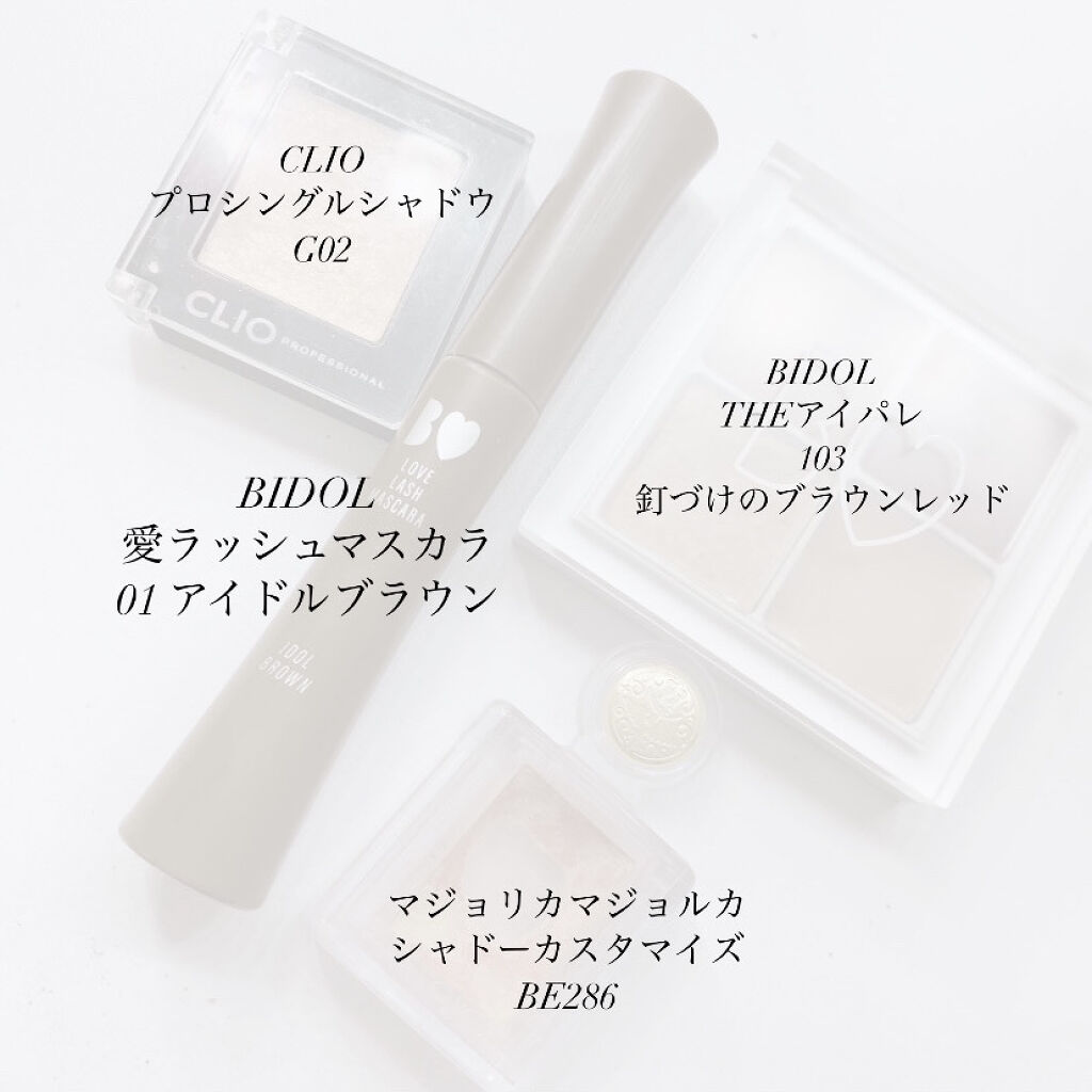 プロ シングル シャドウ/CLIO/単色アイシャドウを使ったクチコミ（3枚目）