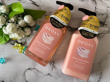ダメージリペアシャンプー/トリートメント/DROAS/市販シャンプーを使ったクチコミ(1枚目)