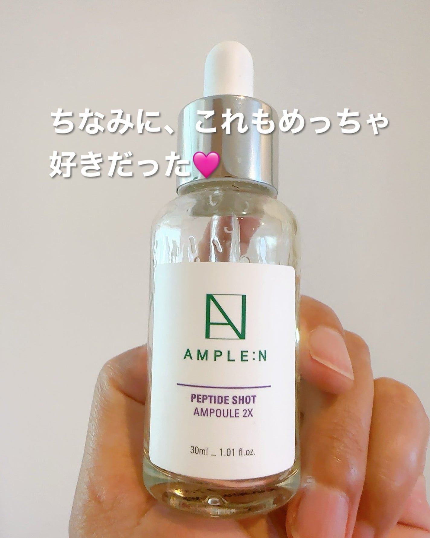 ブレミショット美容液/AMPLE:N/美容液を使ったクチコミ(6枚目)