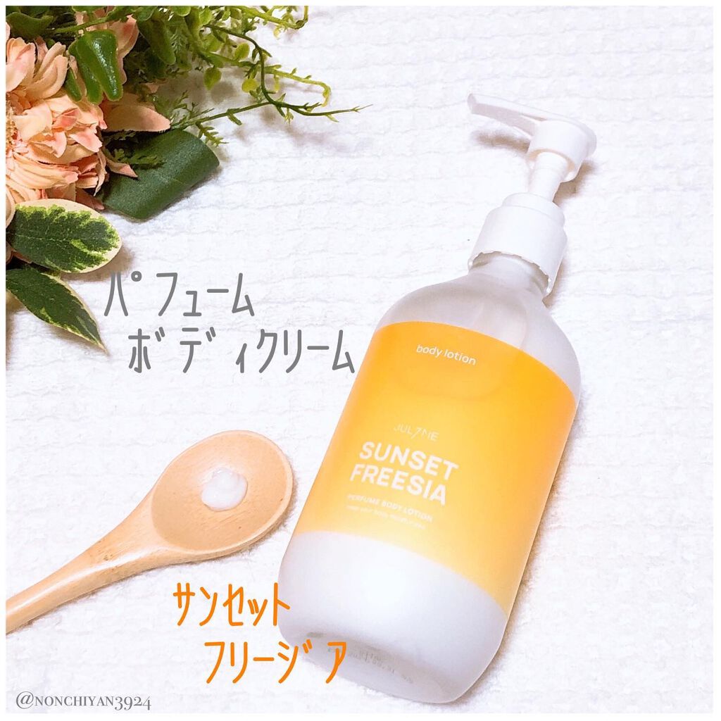 パフュームハンドクリーム/JUL7ME/ハンドクリームを使ったクチコミ(2枚目)