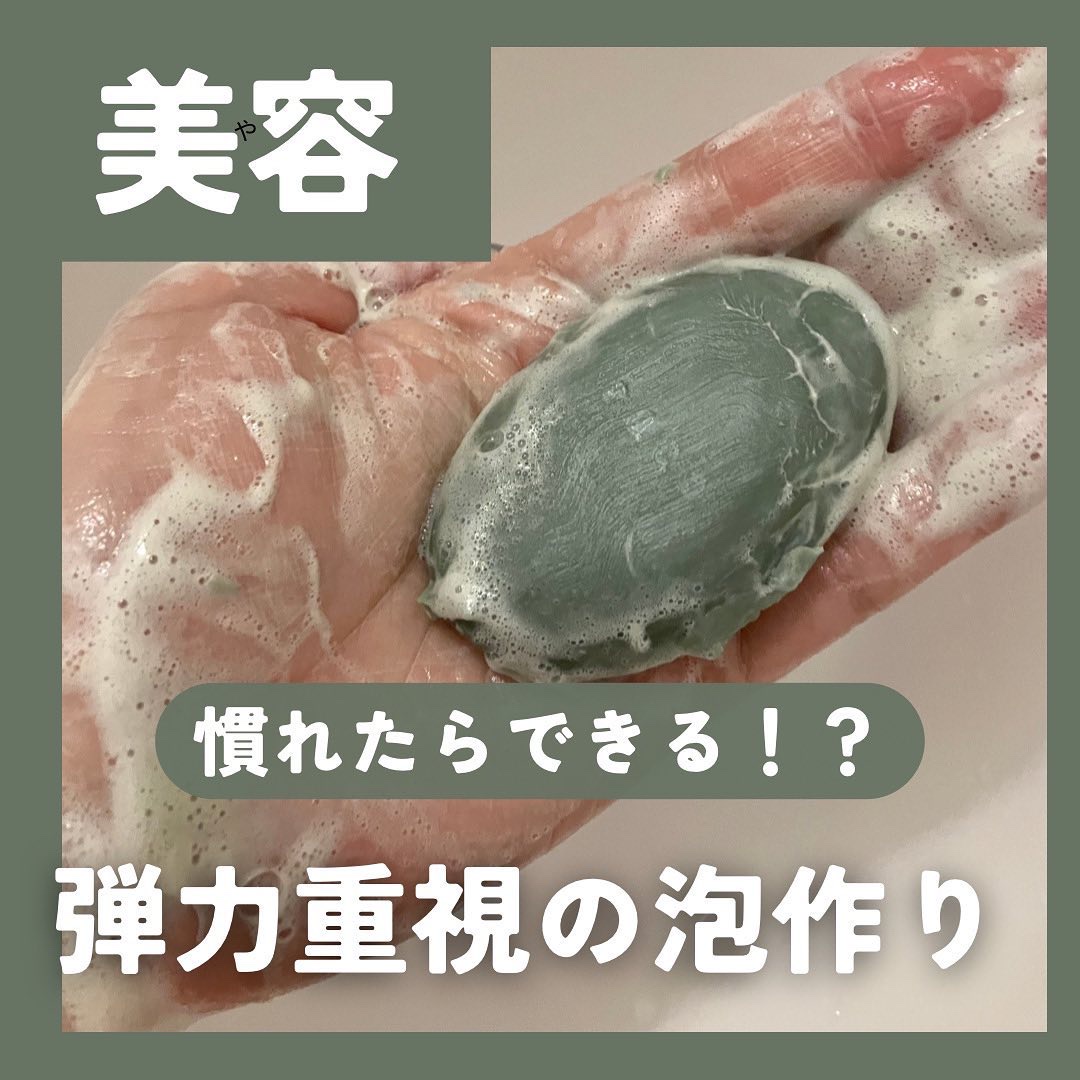 P.G.C.D. トライアルセット/P.G.C.D.(ペー・ジェー・セー・デー)/トライアルキットを使ったクチコミ（1枚目）