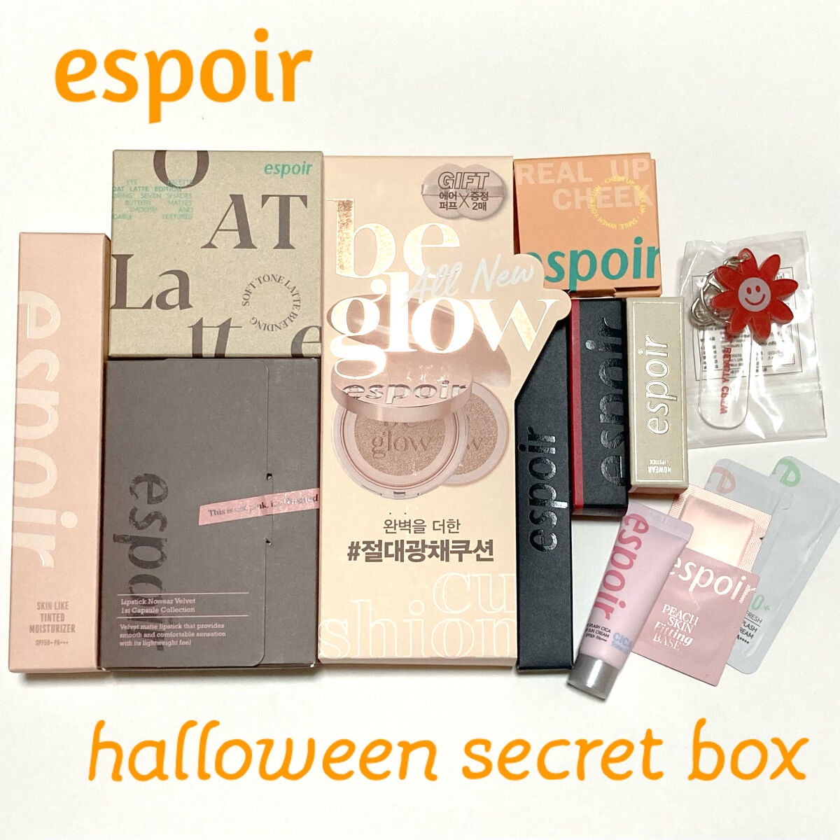 いろとりいか on LIPS 「Qoo10で福袋販売中のエスポア♡ハロウィンのときの福袋が素晴..」(2枚目)