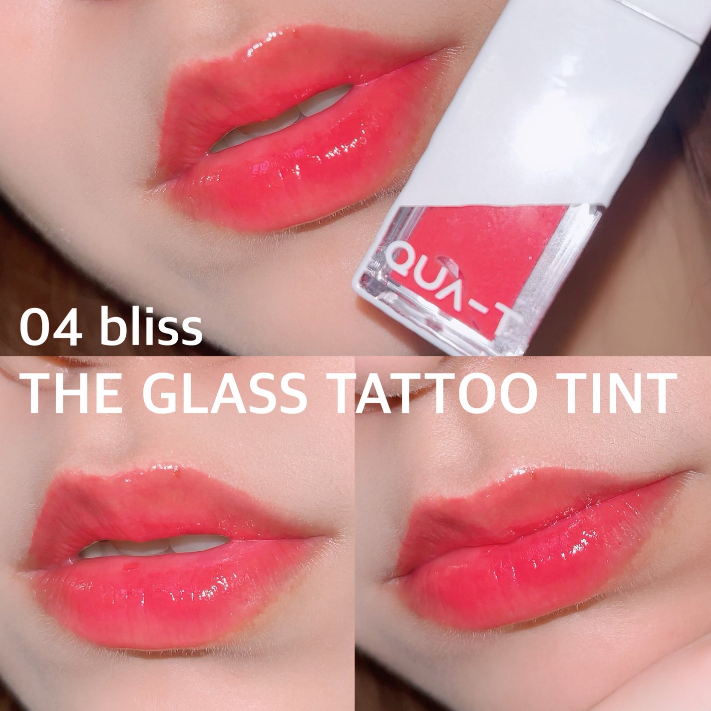 ザグラスタトゥーティント/QUA-T/リップティントを使ったクチコミ(5枚目)