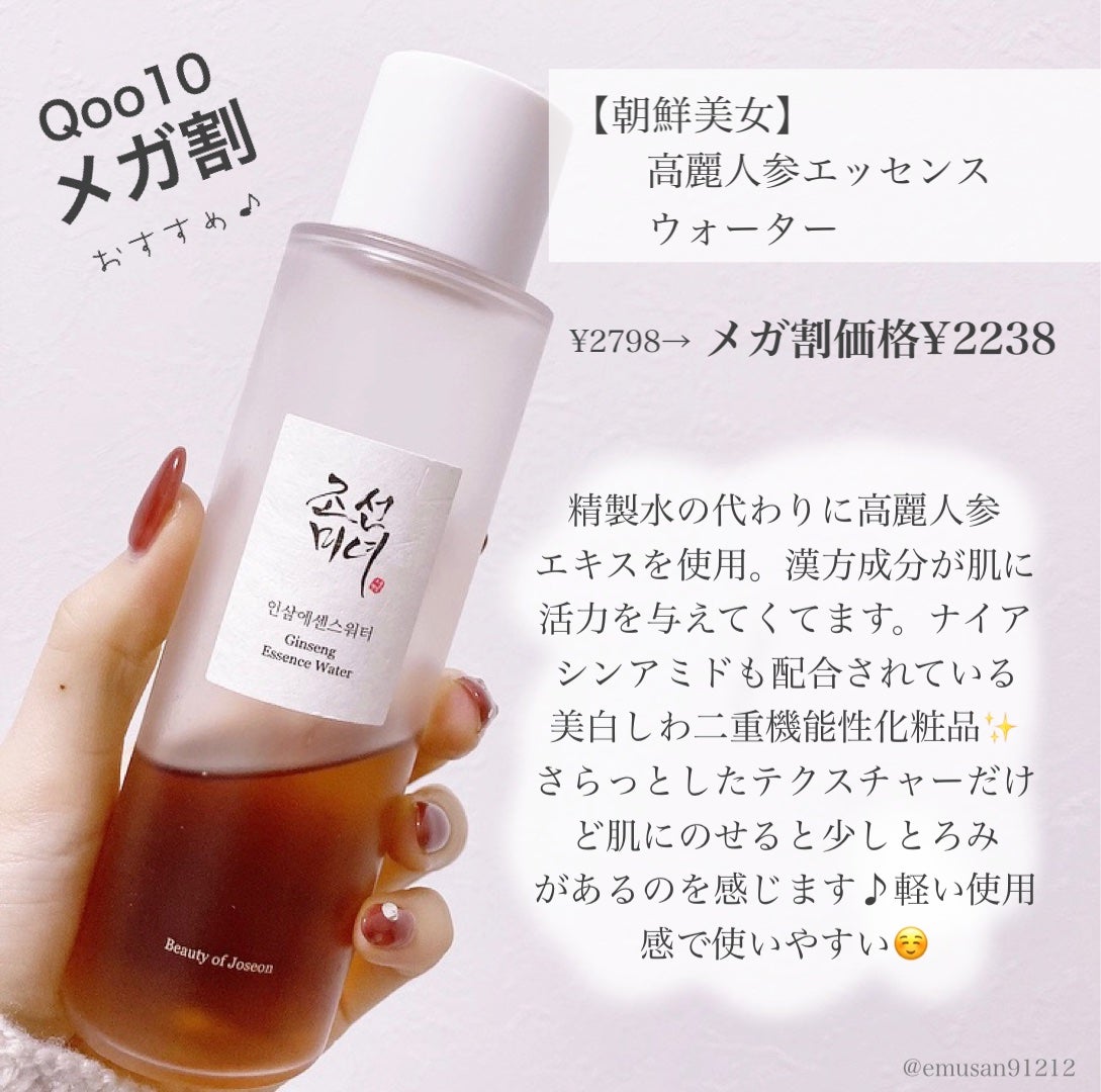 ドクダミ 77 スージングトナー/Anua/化粧水を使ったクチコミ(7枚目)