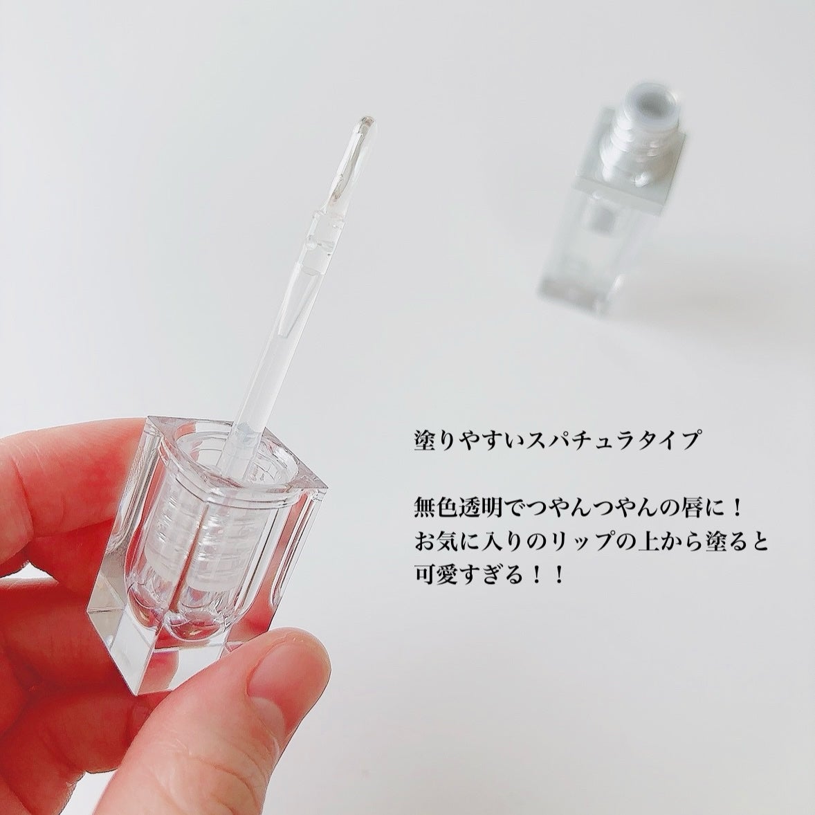 ボリュームリッププランパー/BANILA CO/リッププランパーを使ったクチコミ(3枚目)