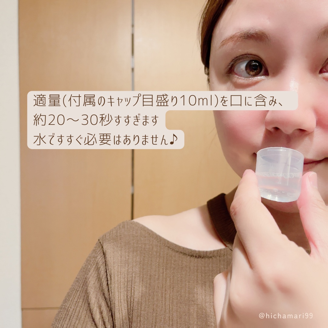 メイクブレス マウスウォッシュ/MAKE BREATH/マウスウォッシュ・スプレーを使ったクチコミ（3枚目）