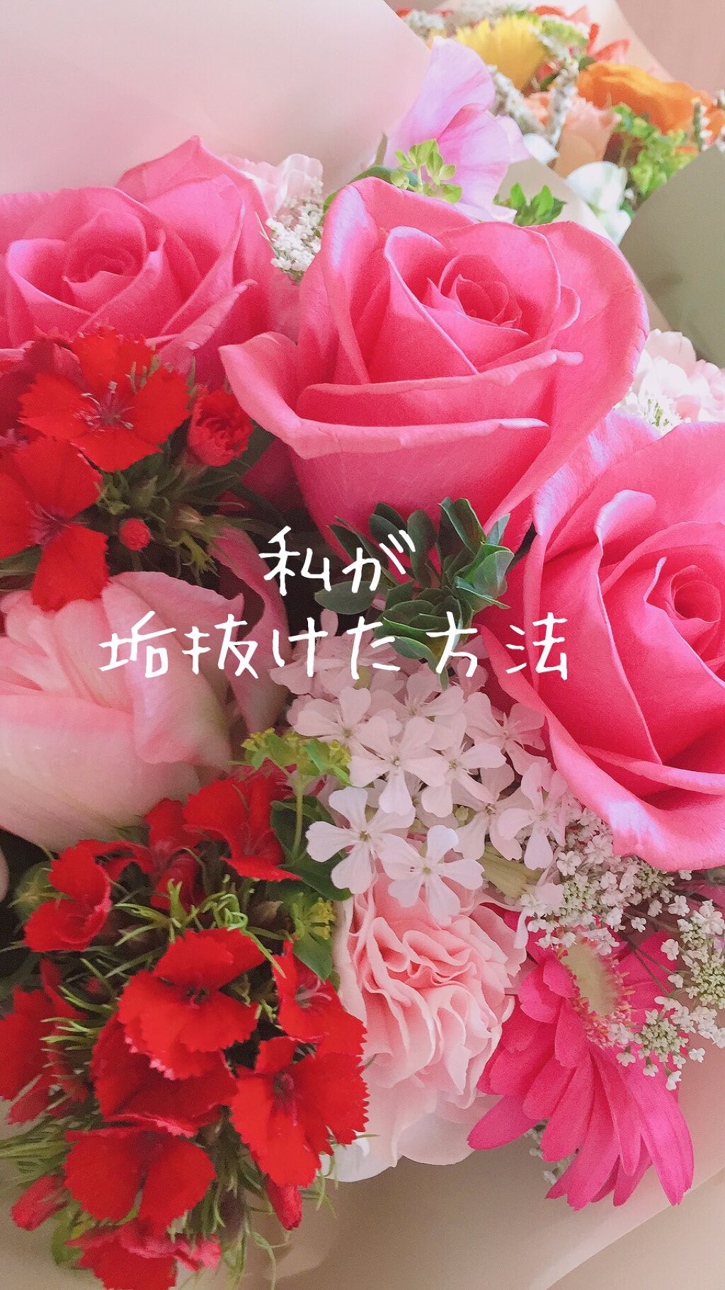 ロゼット洗顔パスタ アクネクリア/ロゼット/洗顔フォームを使ったクチコミ（1枚目）