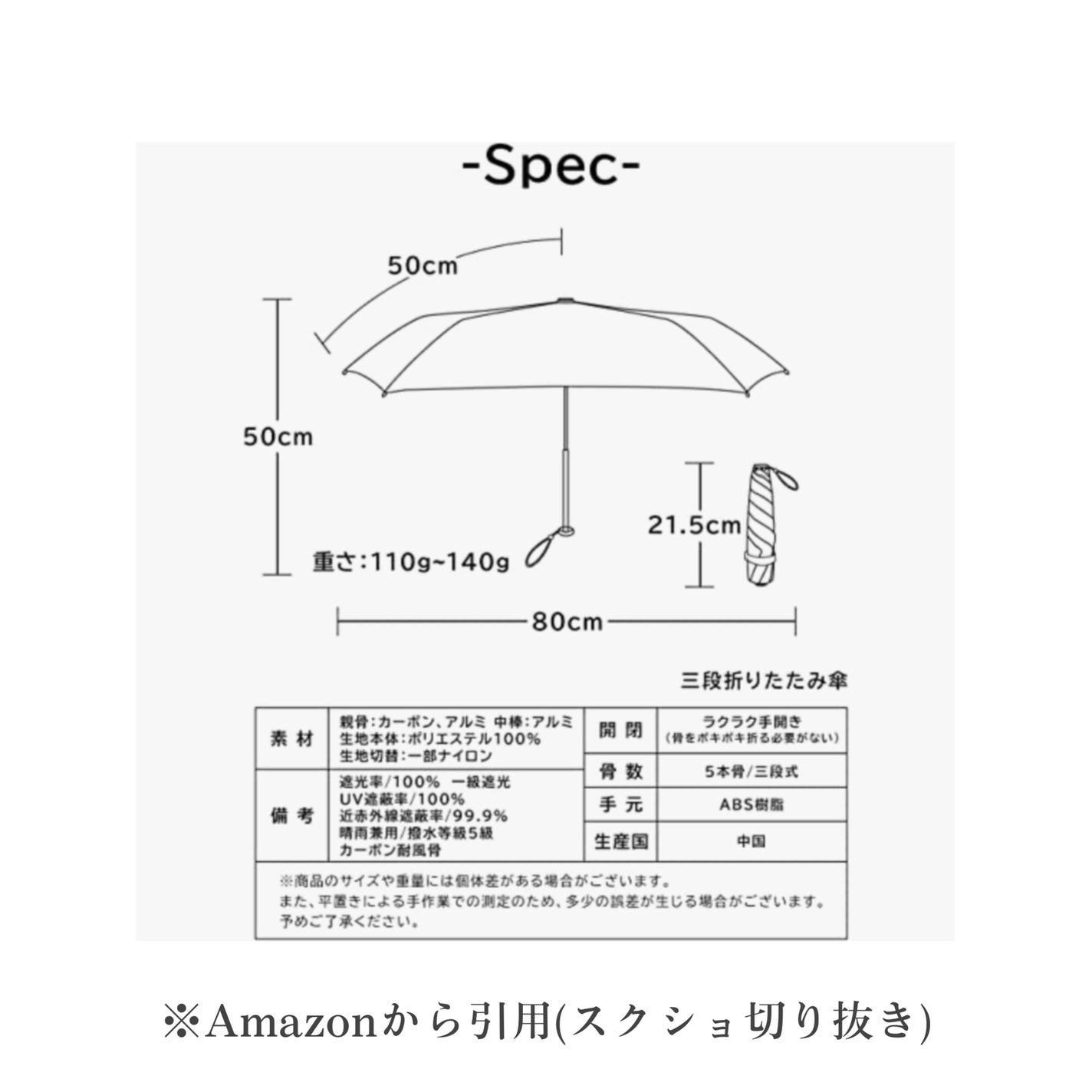 超軽量晴雨兼用折りたたみ傘/KIZAWA/日傘を使ったクチコミ(10枚目)