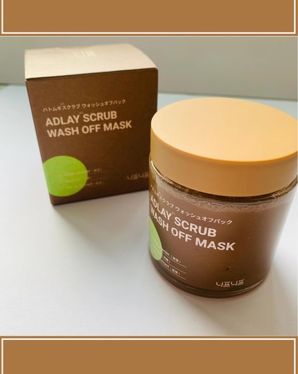 ハトムギスクラブウォッシュオフパック/ニプニプ/スクラブ・ゴマージュを使ったクチコミ(2枚目)