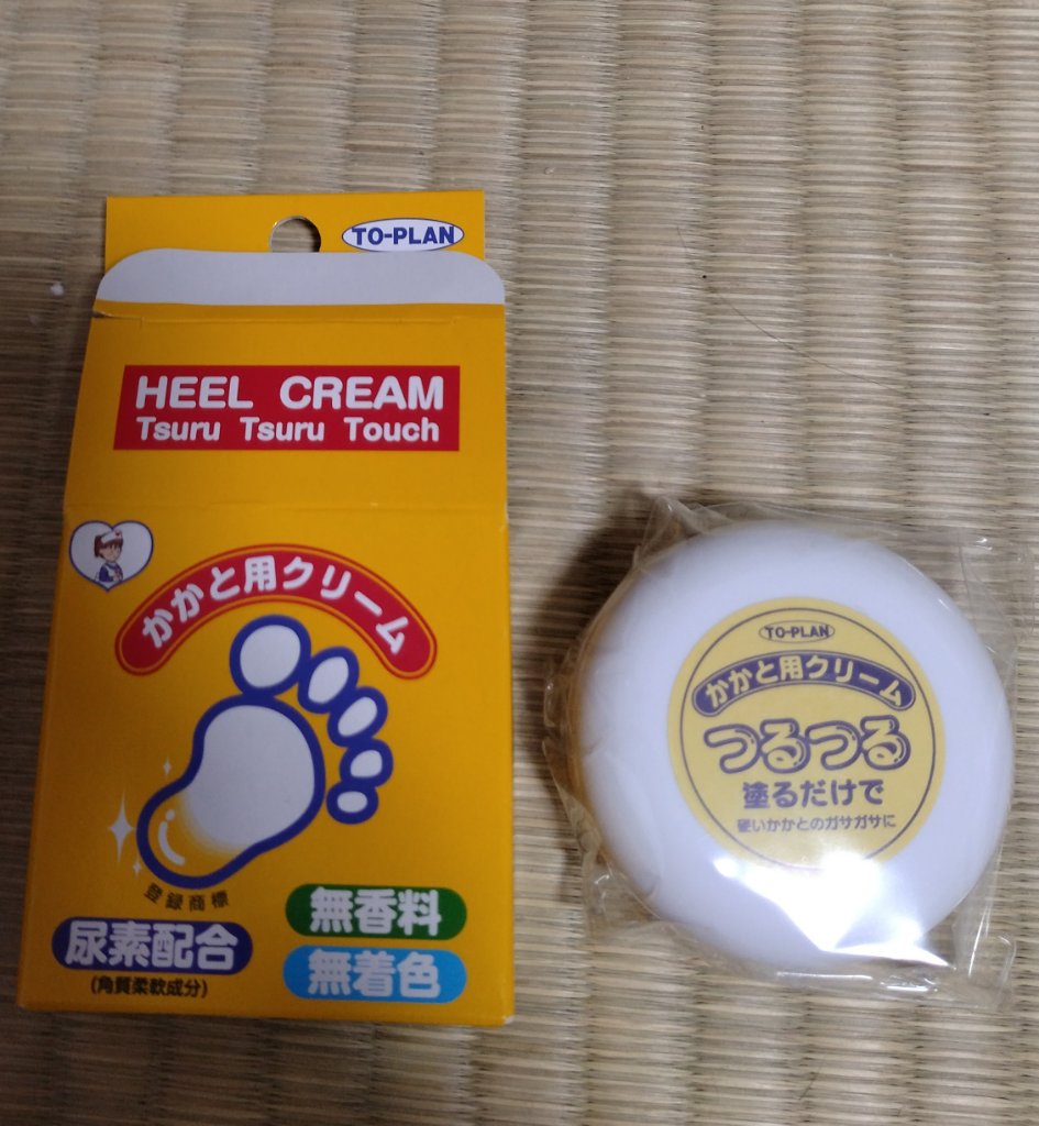 トープラン　かかとクリーム　無香料　

以前にも1度紹介してます。
今回は容量は30gの無香料です。
少し丸みのあるケースに入っています。

スクワランやホホバ油がしっかりとかかとになじみやすく、
やわらかく、すべすべになります。
加齢のせ