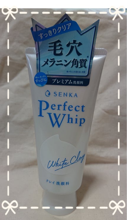 パーフェクトホワイトクレイ/SENKA(専科)/洗顔フォームを使ったクチコミ(1枚目)