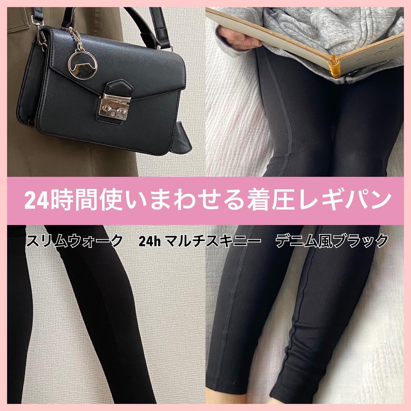 スリムウォーク 24h マルチスキニー デニム風/SLIMWALK/着圧ソックス・レギンスを使ったクチコミ（1枚目）