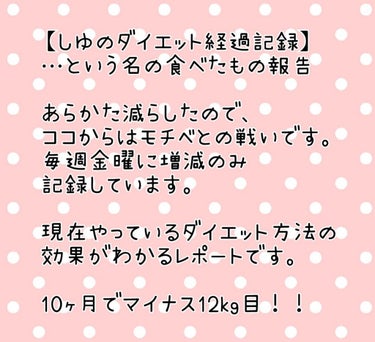 自己紹介/雑談/その他を使ったクチコミ（1枚目）