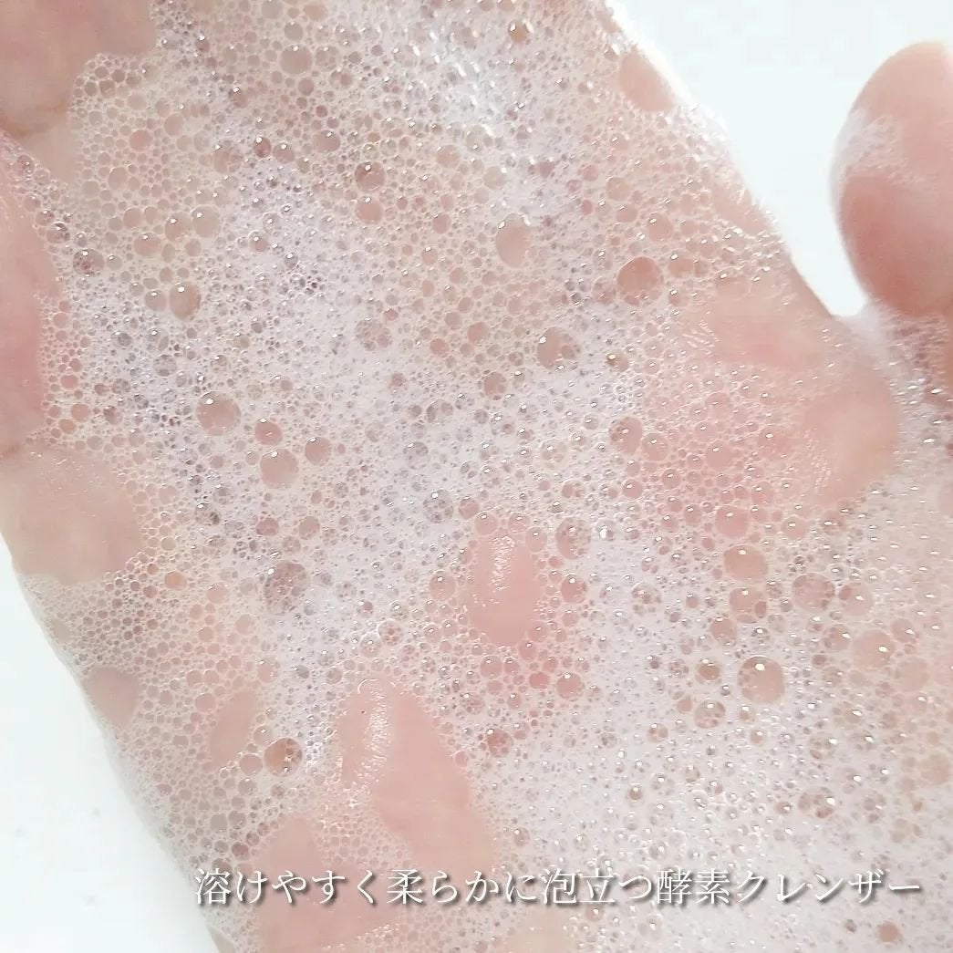 ホワイト クレイ酵素クレンザー /SKIN SIGNAL/洗顔パウダーを使ったクチコミ(3枚目)