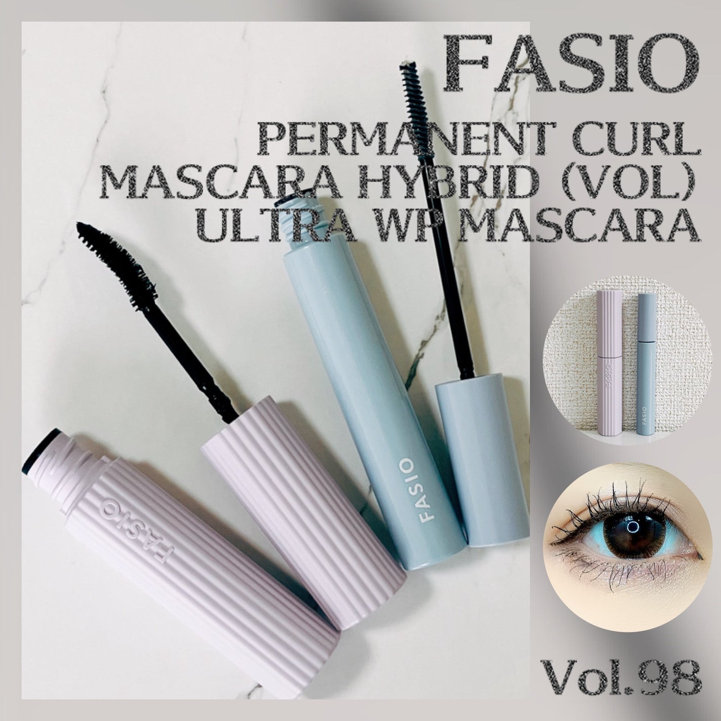 ファシオ パーマネントカール マスカラ ハイブリッド(ボリューム)/FASIO/マスカラを使ったクチコミ(1枚目)