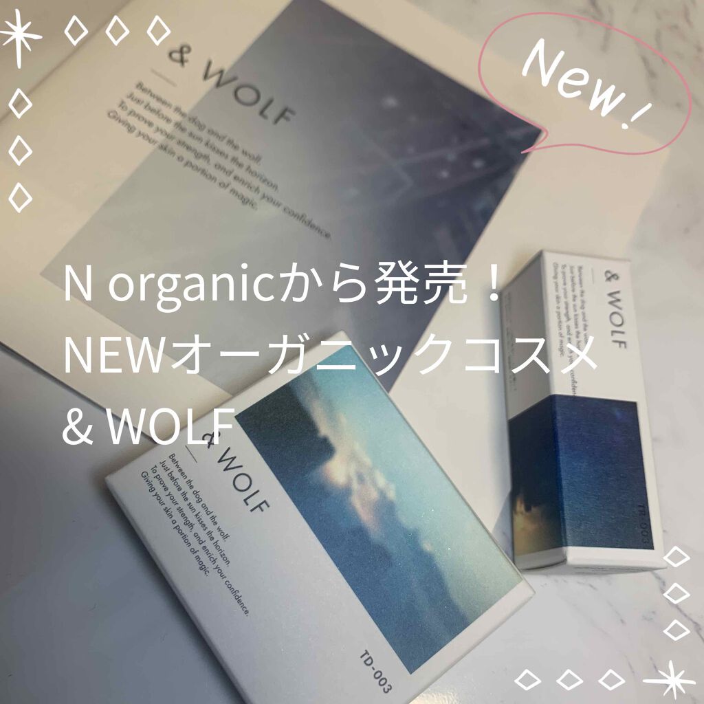 スリーサムデザイニングアイカラー/N organic/アイシャドウパレットを使ったクチコミ(1枚目)