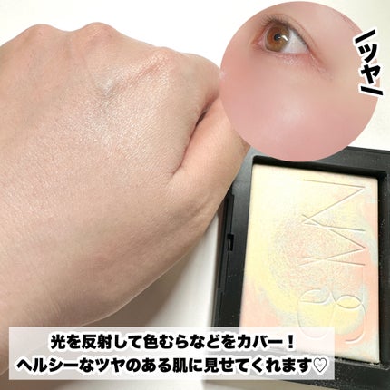 ライトリフレクティング プリズマティックパウダー/NARS/プレストパウダーを使ったクチコミ(6枚目)