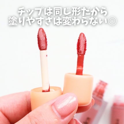 フルーティーグラムティント/Laka/リップティントを使ったクチコミ(4枚目)