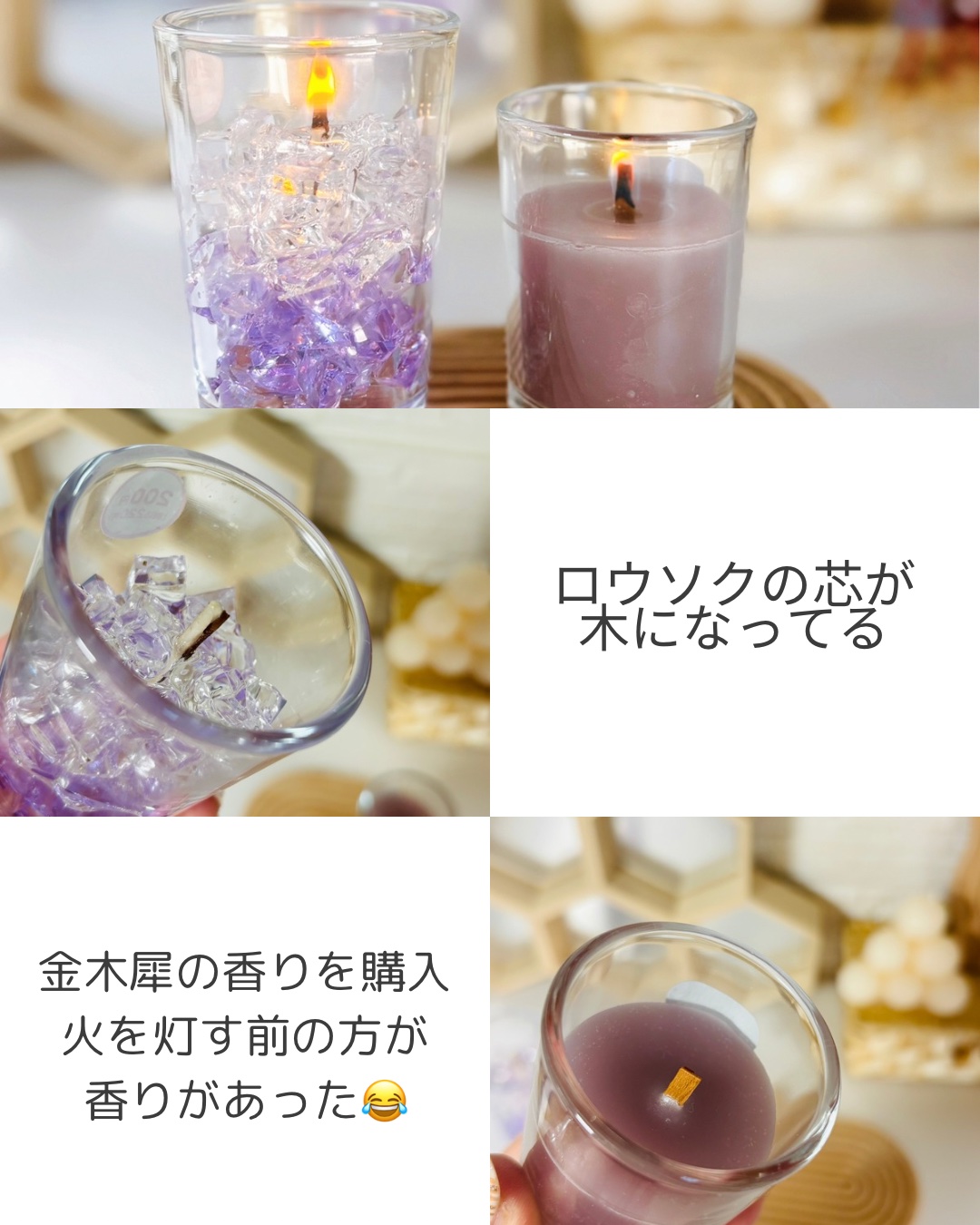 アロマキャンドル/DAISO/アロマキャンドルを使ったクチコミ（3枚目）