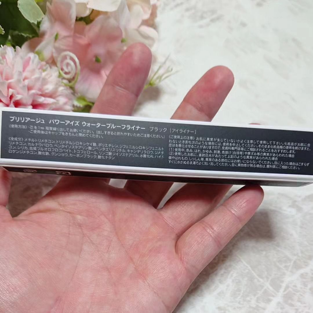 パワーアイズ ウォータープルーフライナー/ブリリアージュ/ペンシルアイライナーを使ったクチコミ(2枚目)