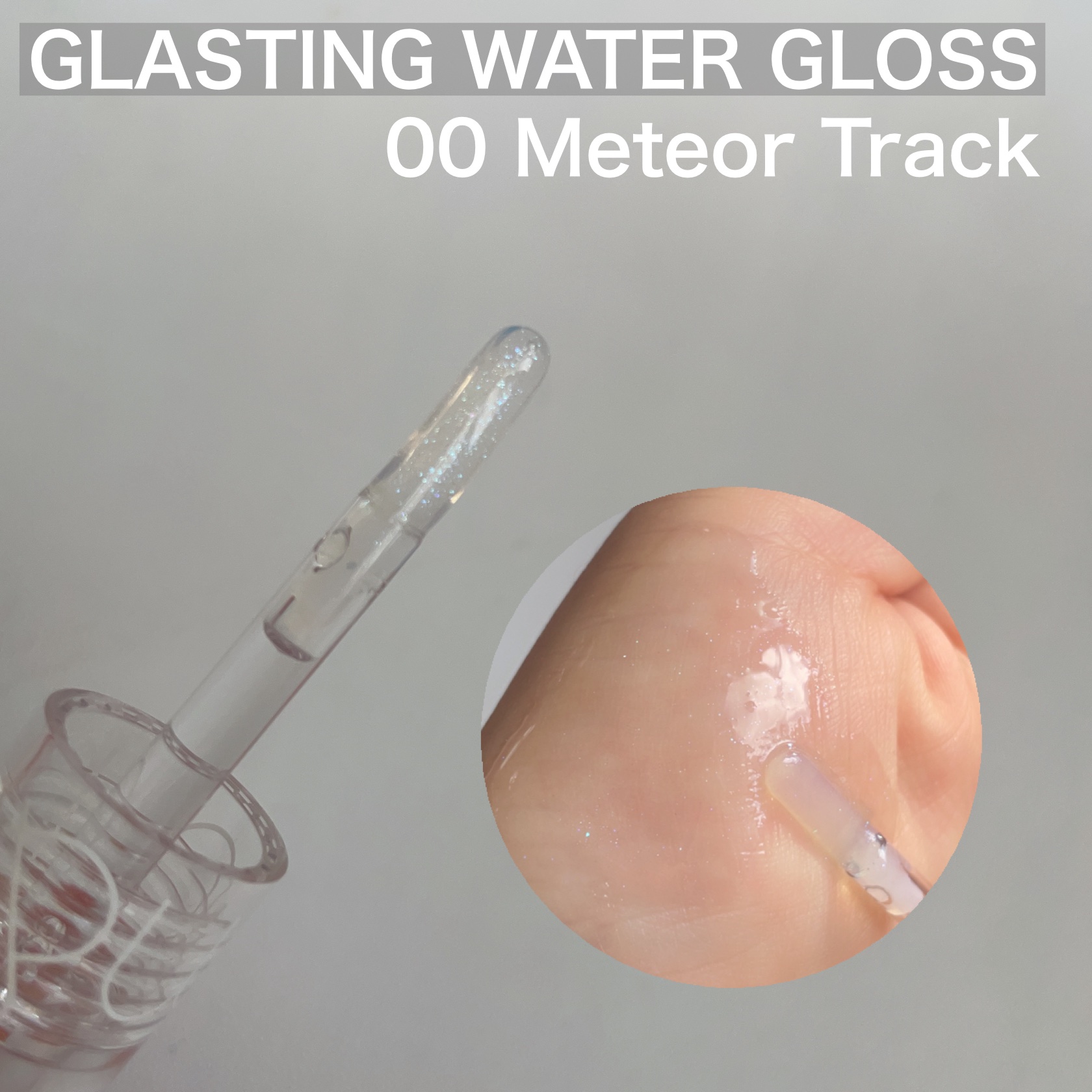 グラスティングメルティングバーム リミテッドエディション/rom&nd/メイクアップキットを使ったクチコミ（3枚目）