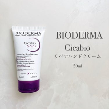 ビオデルマ シカビオ リペアハンドクリームのクチコミ「＼10月新発売！ビオデルマのハンドケア／
▷BIODERMA（ビオデルマ）
　シカビオ　リペア.....」（2枚目）