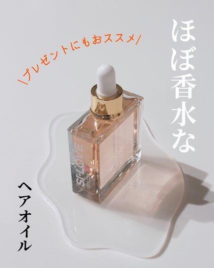 オーガニックヘアシロップ/PINKGHOST/ヘアオイルを使ったクチコミ(1枚目)