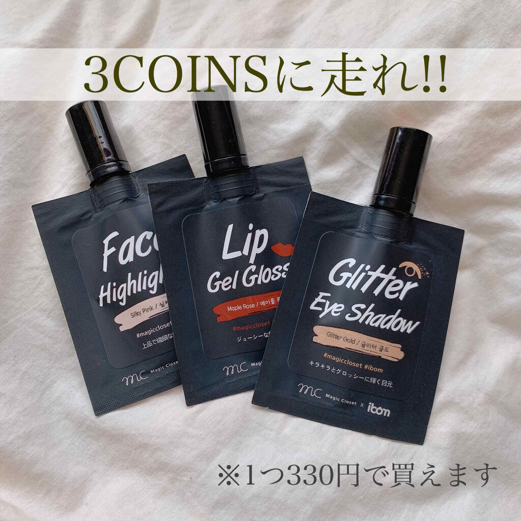 3COINS MC×ibom グリッターアイシャドウのクチコミ「今回はたまたま3COINSで見つけた可愛すぎるコスメたちを紹介します🥺


全部330円です!.....」（1枚目）