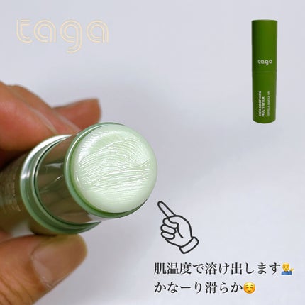 シカスージングスティック/TAGA/フェイスバームを使ったクチコミ(7枚目)